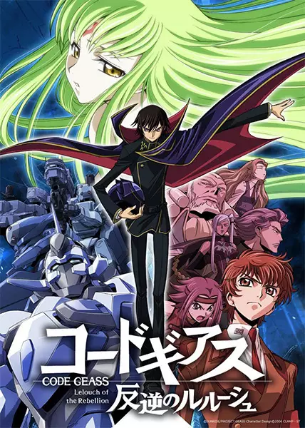 Code Geass: Hangyaku no Lelouch Episode 2