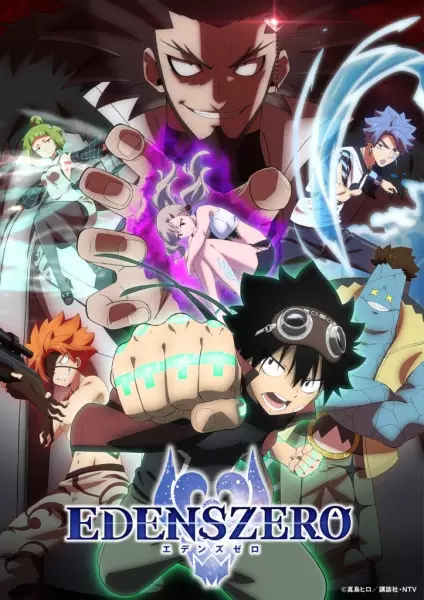 Edens Zero 2nd Season Episode 1