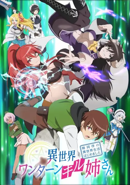 Isekai One Turn Kill Neesan: Ane Douhan no Isekai Seikatsu Hajimemashita Episode 1