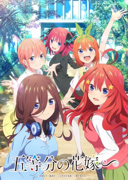 5-toubun no Hanayome∽ Episode 1