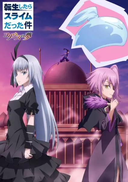 Tensei shitara Slime Datta Ken: Coleus no Yume Episode 2