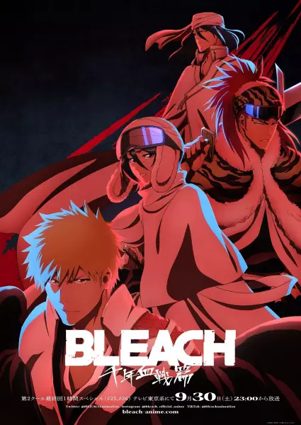 Bleach: Sennen Kessen-hen – Ketsubetsu-tan Episode 9