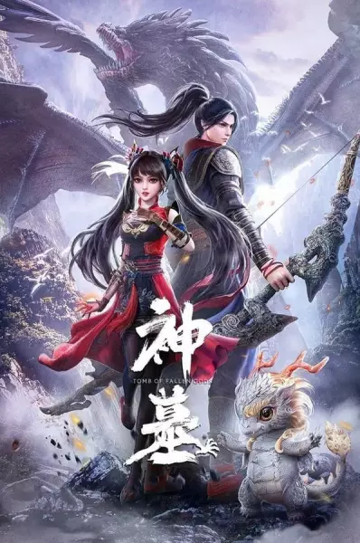 Shen Mu Episode 10