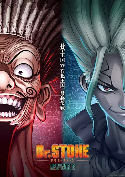 Dr. Stone: New World Part 2 Episode 3