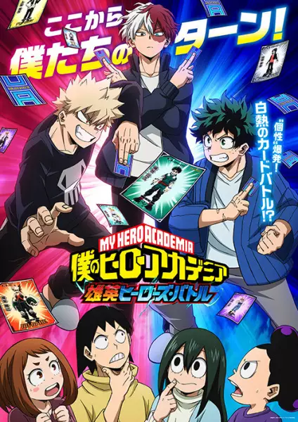 Boku no Hero Academia: UA Heroes Battle Episode 1