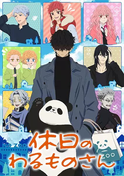 Kyuujitsu no Warumono-san Episode 12