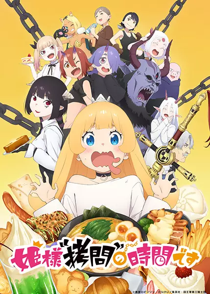 Himesama “Goumon” no Jikan desu Episode 8