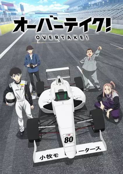 Overtake! Episode 6