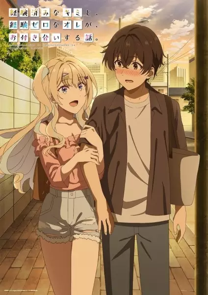 Keikenzumi na Kimi to, Keiken Zero na Ore ga, Otsukiai suru Hanashi. Episode 7