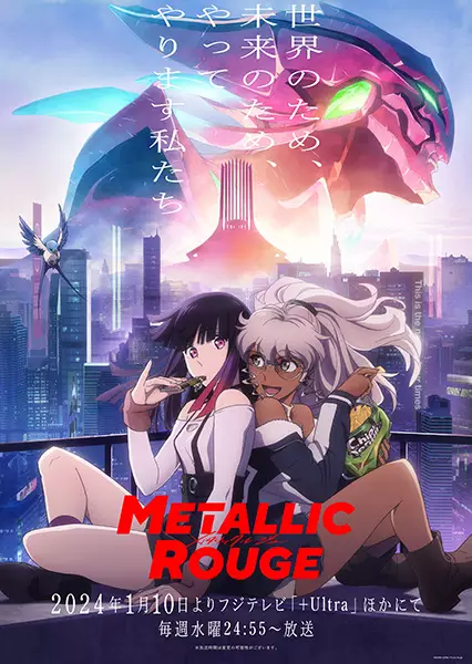 Metallic Rouge Episode 12