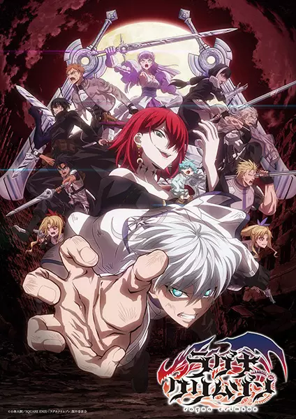 Ragna Crimson Episode 15