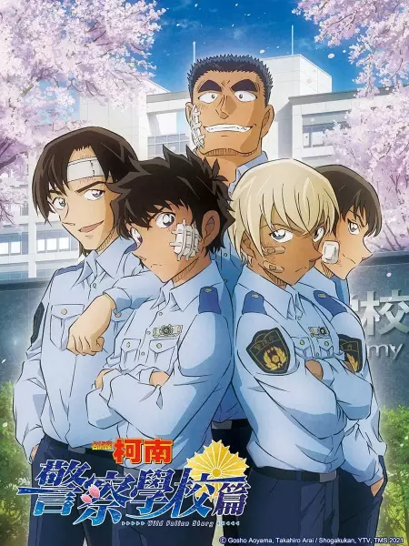 Meitantei Conan: Keisatsu Gakkou-hen Wild Police Story – Case. Furuya Rei Episode 5