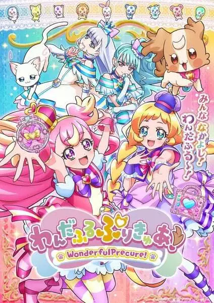 Wonderful Precure! Episode 1