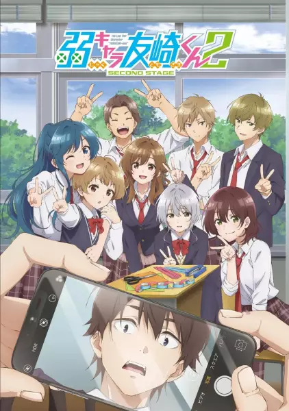 Jaku-Chara Tomozaki-kun 2nd Stage Episode 8