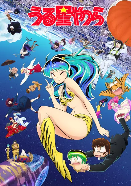 Urusei Yatsura (2022) 2nd Season Episode 1