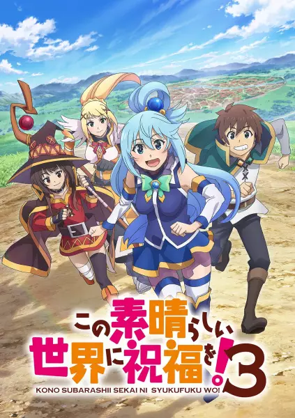 Kono Subarashii Sekai ni Shukufuku wo! 3 Episode 6