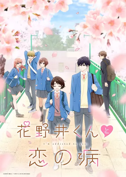 Hananoi-kun to Koi no Yamai Episode 9