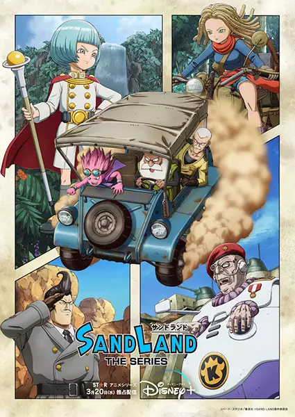 Sand Land: The Series Episode 3