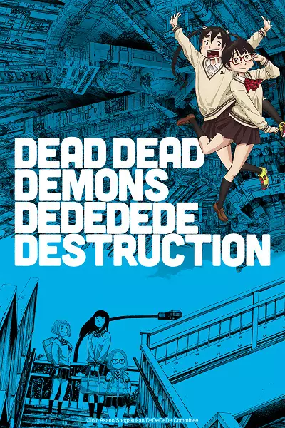 Dead Dead Demons Dededede Destruction (OVA) Episode 0 Episode 18