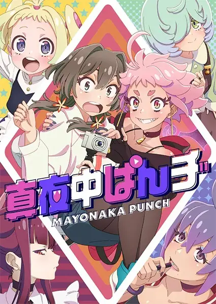 Mayonaka Punch Episode 2