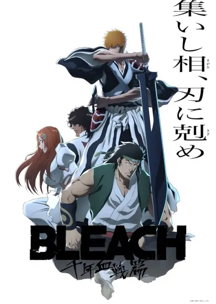 Bleach: Sennen Kessen-hen – Soukoku-tan Episode 14