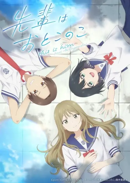 Senpai wa Otokonoko Episode 3