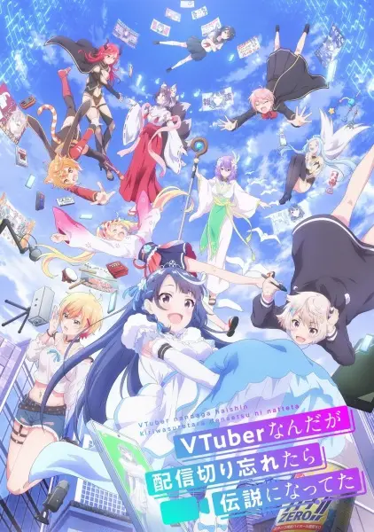 VTuber Nandaga Haishin Kiri Wasuretara Densetsu ni Natteta Episode 1