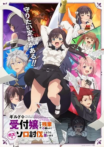 Guild no Uketsukejou desu ga, Zangyou wa Iya nanode Boss wo Solo Toubatsu Shiyou to Omoimasu Episode 1