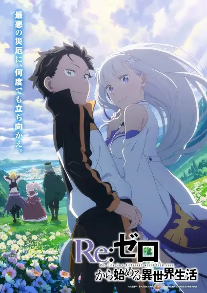 Re:Zero kara Hajimeru Isekai Seikatsu 3rd Season Episode 8