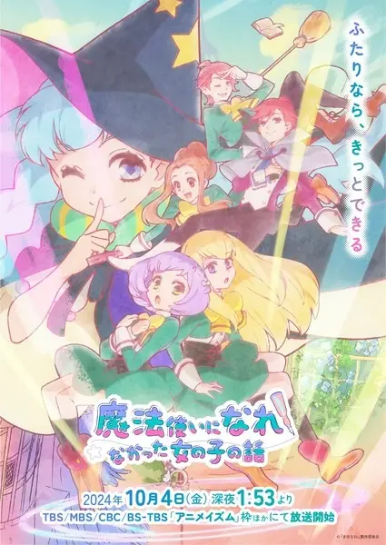 Mahoutsukai ni Narenakatta Onnanoko no Hanashi Episode 11