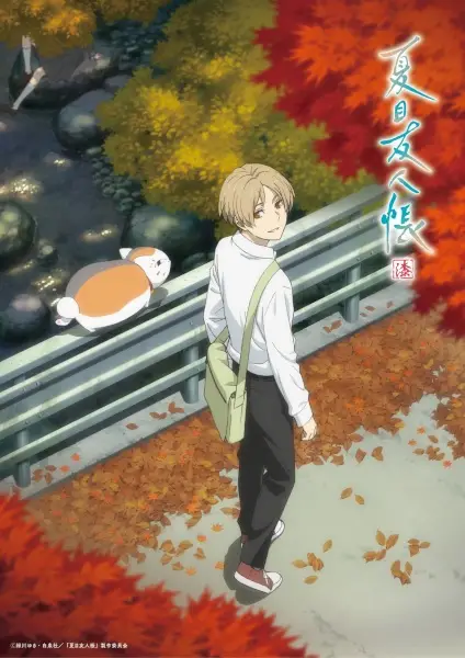 Natsume Yuujinchou Shichi Episode 7