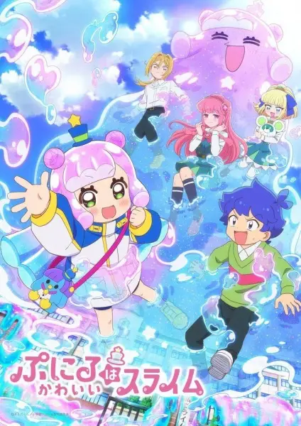 Puniru wa Kawaii Slime Episode 11