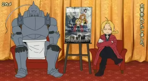 Fullmetal Alchemist: The Sacred Star of Milos Specials Episode 1