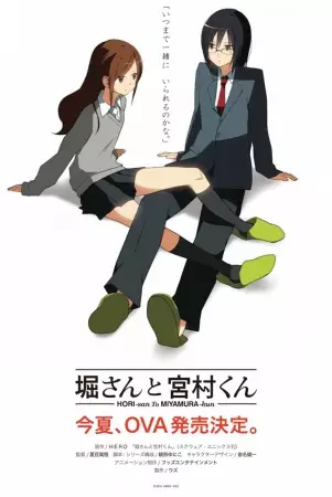 Hori-san to Miyamura-kun Episode 1