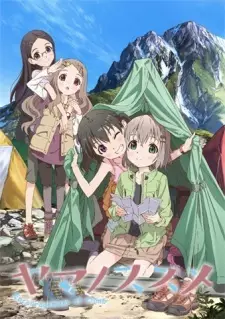 Yama no Susume: Kabe tte Kowakunai no? Episode 1