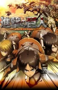 Shingeki no Kyojin Episode 12