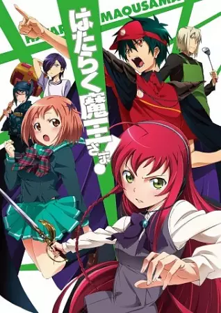 Hataraku Maou-sama! Episode 1