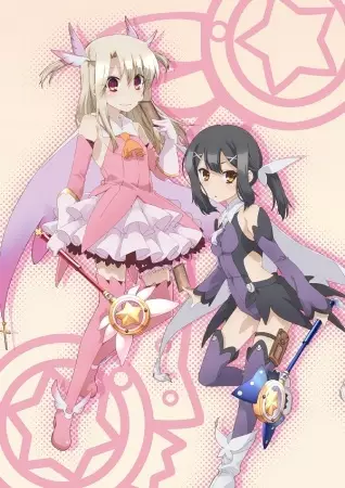 Fate/kaleid liner Prisma☆Illya Specials Episode 1