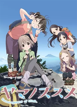 Yama no Susume Second Season Episode 14