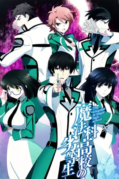 Mahouka Koukou no Rettousei Episode 11