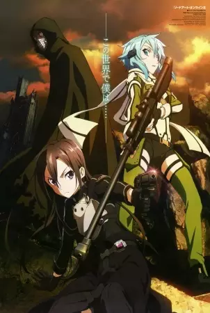 Sword Art Online II: Debriefing Episode 1