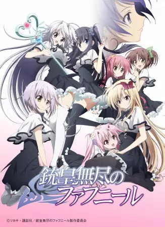 Juuou Mujin no Fafnir Episode 7