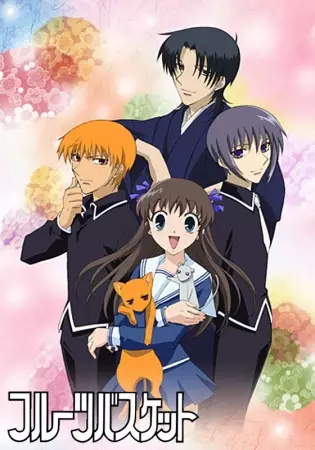 Fruits Basket Episode 12