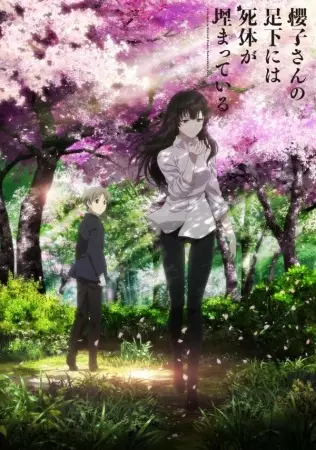 Sakurako-san no Ashimoto ni wa Shitai ga Umatteiru Episode 11