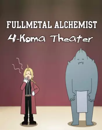 Fullmetal Alchemist: Brotherhood – 4-koma Gekijou Episode 14