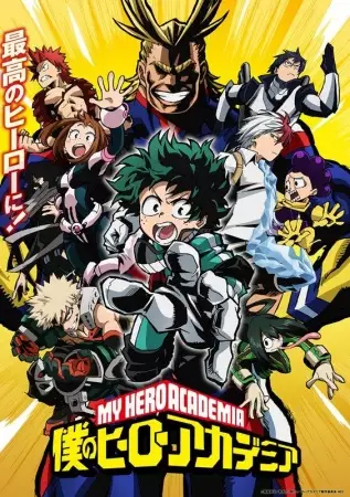 Boku no Hero Academia Episode 12