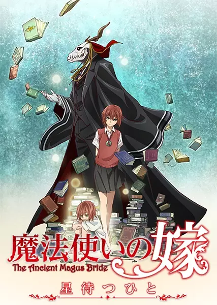 Mahoutsukai no Yome: Hoshi Matsu Hito Episode 1