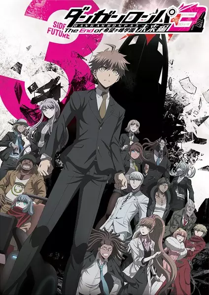 Danganronpa 3: The End of Kibougamine Gakuen – Mirai-hen Episode 2