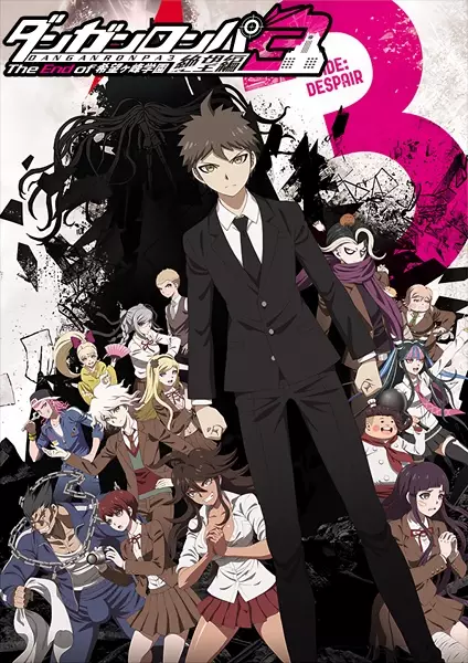 Danganronpa 3: The End of Kibougamine Gakuen – Zetsubou-hen Episode 10