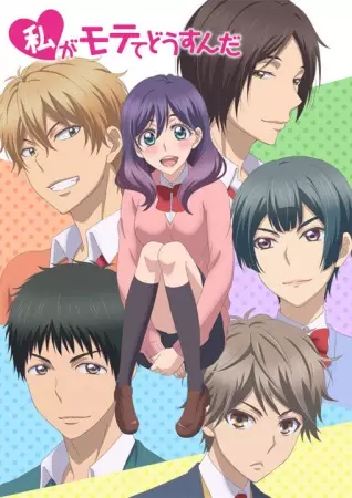 Watashi ga Motete Dousunda Episode 9